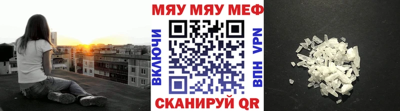 Где можно купить наркотики Барыш КОКАИН Мефедрон Галлюциногенные грибы Конопля Гашиш