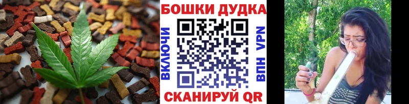 где можно купить Барыш Cannafood марихуана