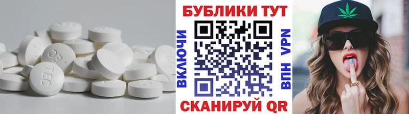 купить наркотик  Барыш  Ecstasy mix 