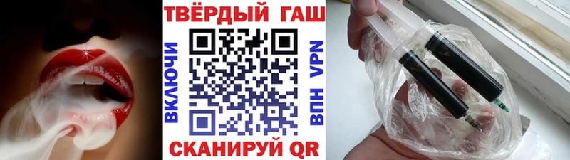 ГАШИШ hashish Барыш