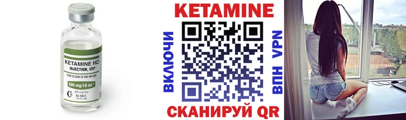Кетамин VHQ  магазин    МЕГА ссылки  Барыш 