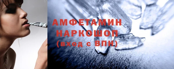 амфетамин Мегион
