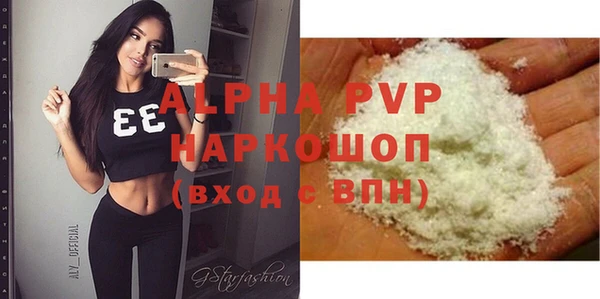 apvp Вяземский