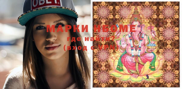 героин Медногорск