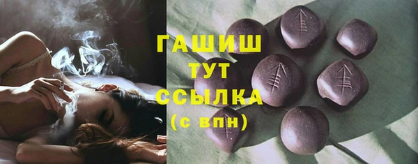 первитин Новый Уренгой