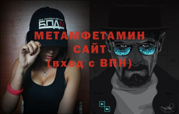 бошки Вязьма