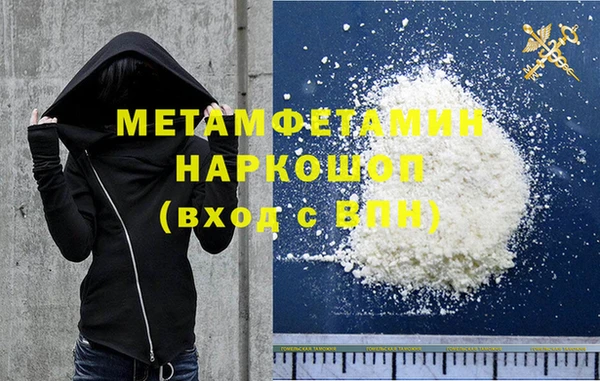 наркотики Медвежьегорск