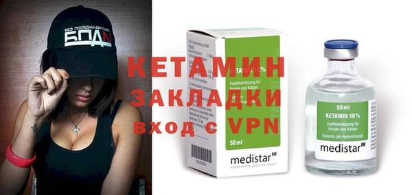 амфетамин Мегион