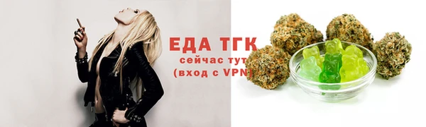 амфетамин Мегион