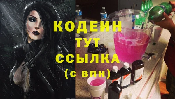 a pvp Абаза