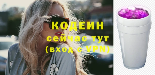наркотики Медвежьегорск