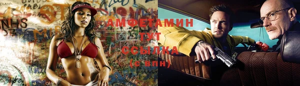 амфетамин Мегион