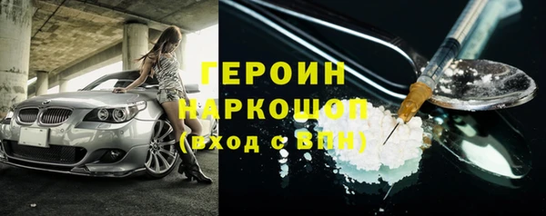 амфетамин Мегион