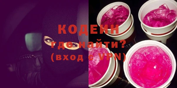 амфетамин Мегион