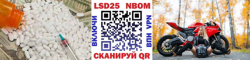блэк спрут вход  Барыш  shop как зайти  наркошоп  LSD-25 экстази кислота 