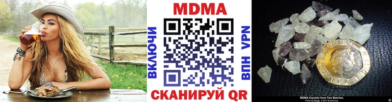 MDMA Molly  Барыш 