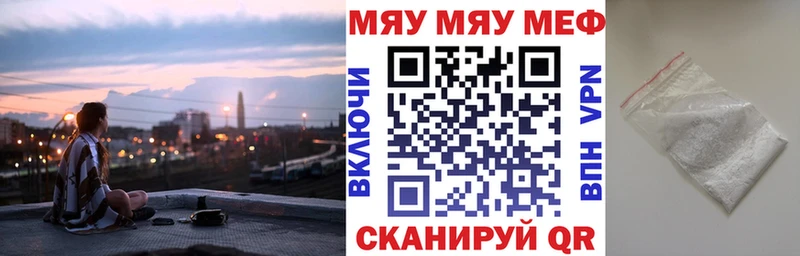 shop телеграм где купить наркотик Барыш МЯУ-МЯУ 4 MMC