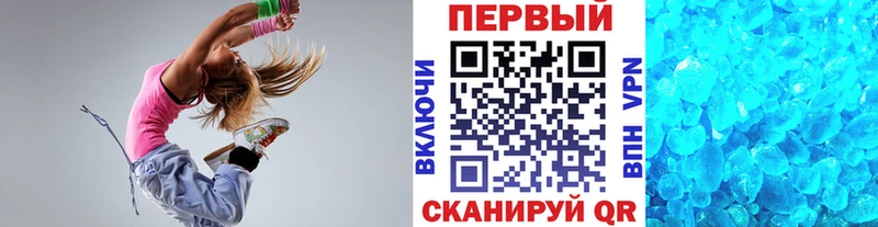 Первитин пудра  Барыш 
